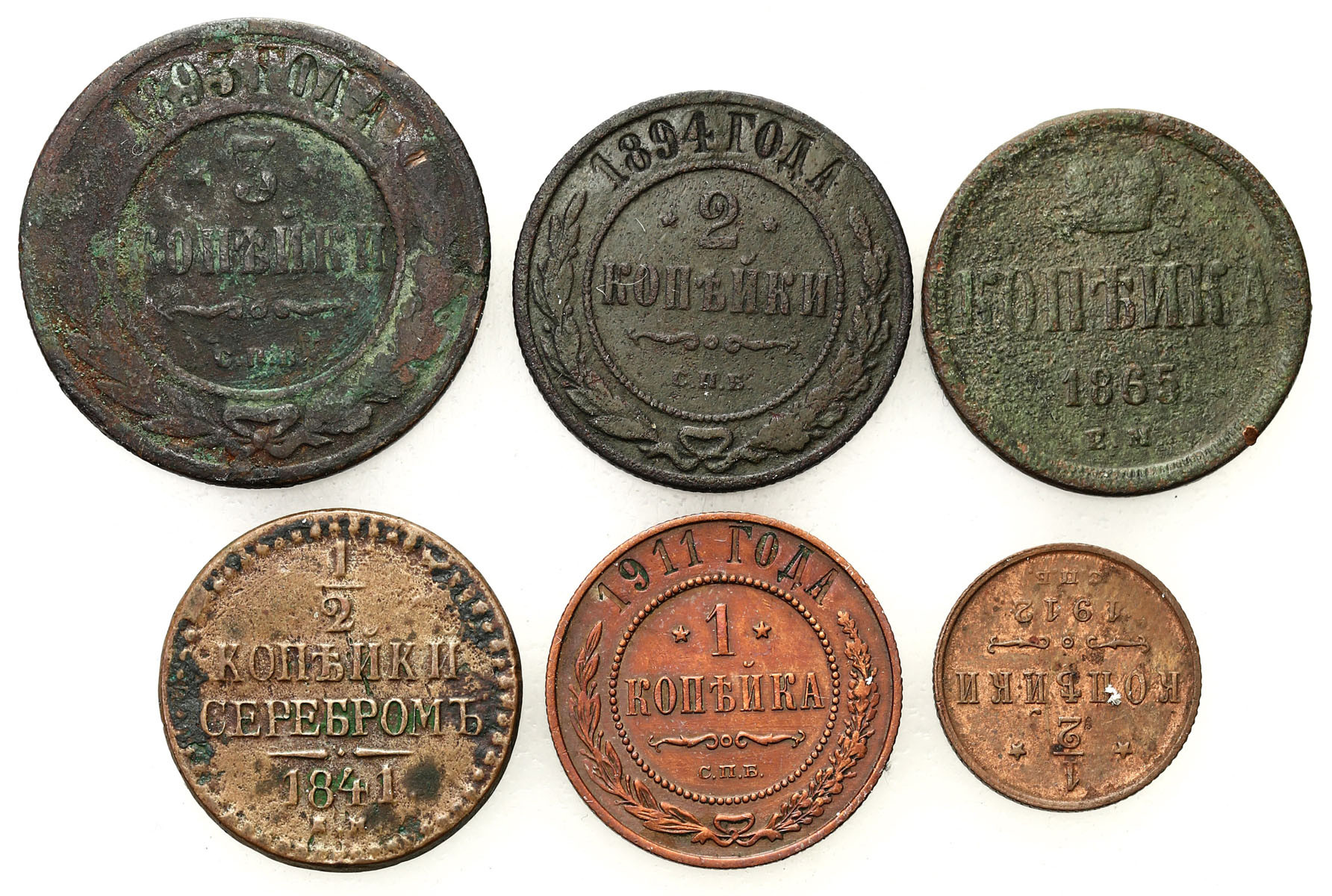 Rosja. Dienieżka, 1/2 kopiejki do 3 kopiejek 1841-1912, zestaw 6 monet